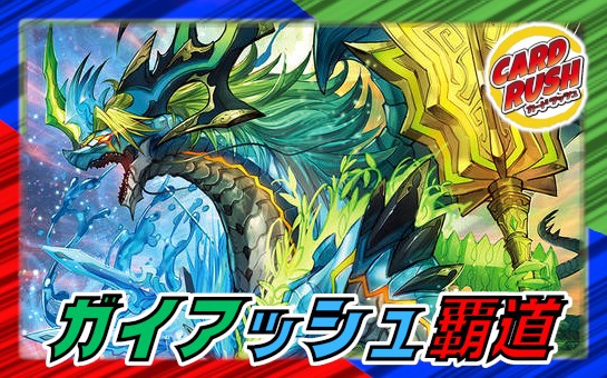 プレイマット『[GP10th]卍デ・スザーク卍』【サプライ】{-}