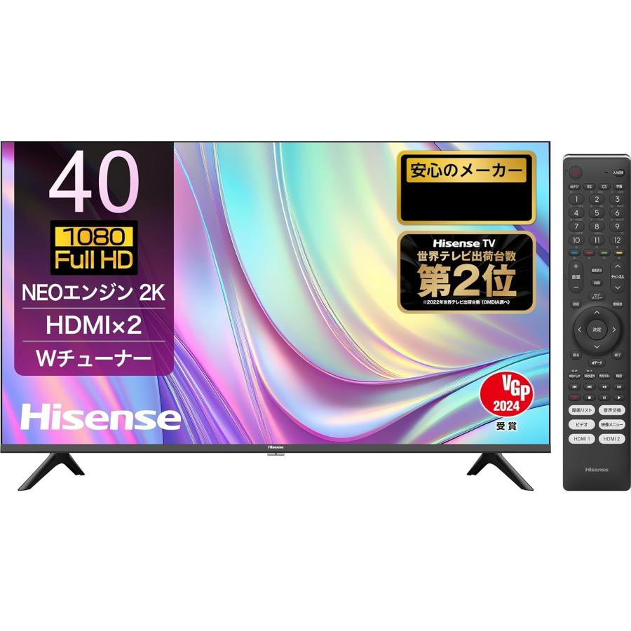ハイセンス（HISENSE） 【アウトレット商品】ハイセンス フル